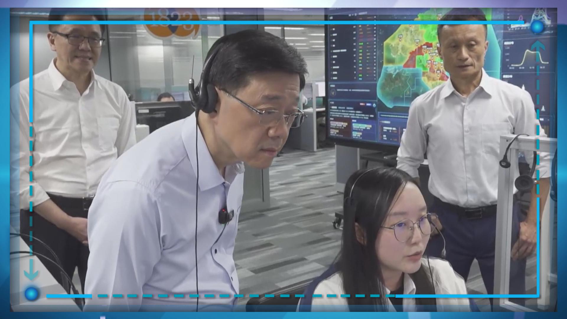 QQ.HOTLINE 20260828.jpg
