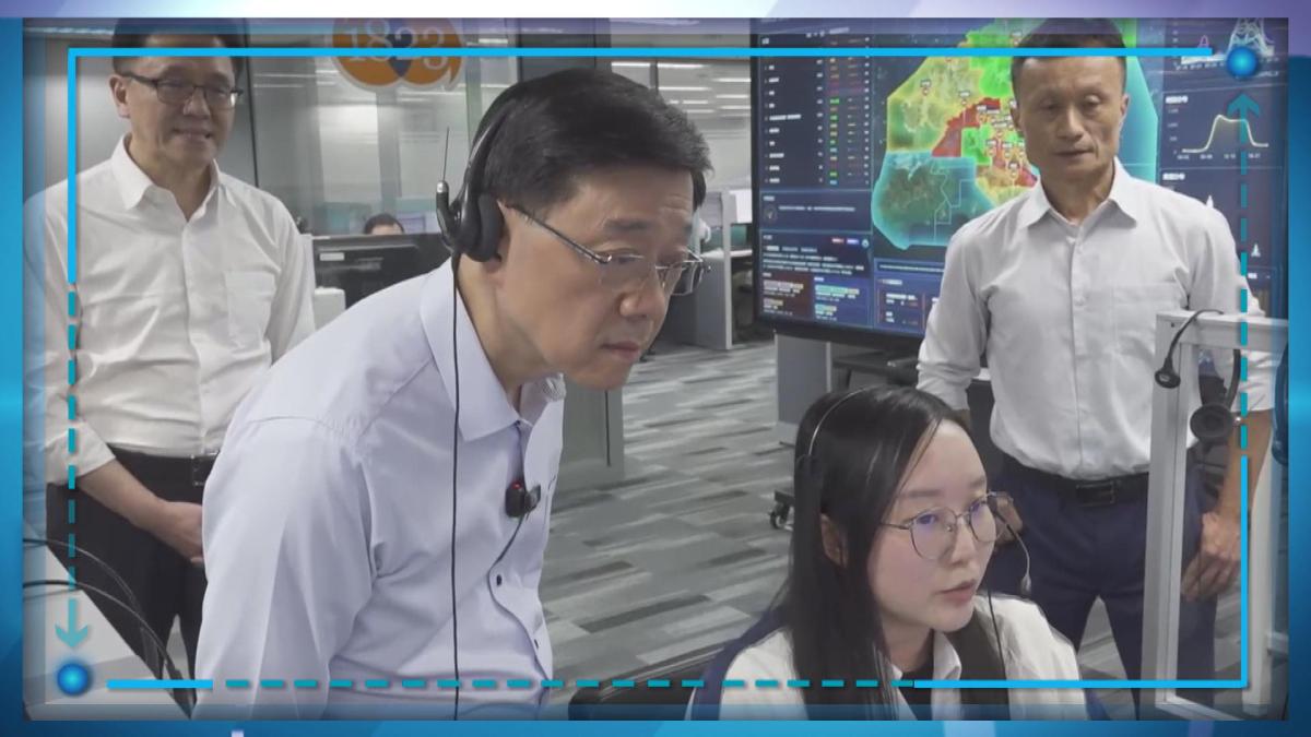 QQ.HOTLINE 20260828.jpg
