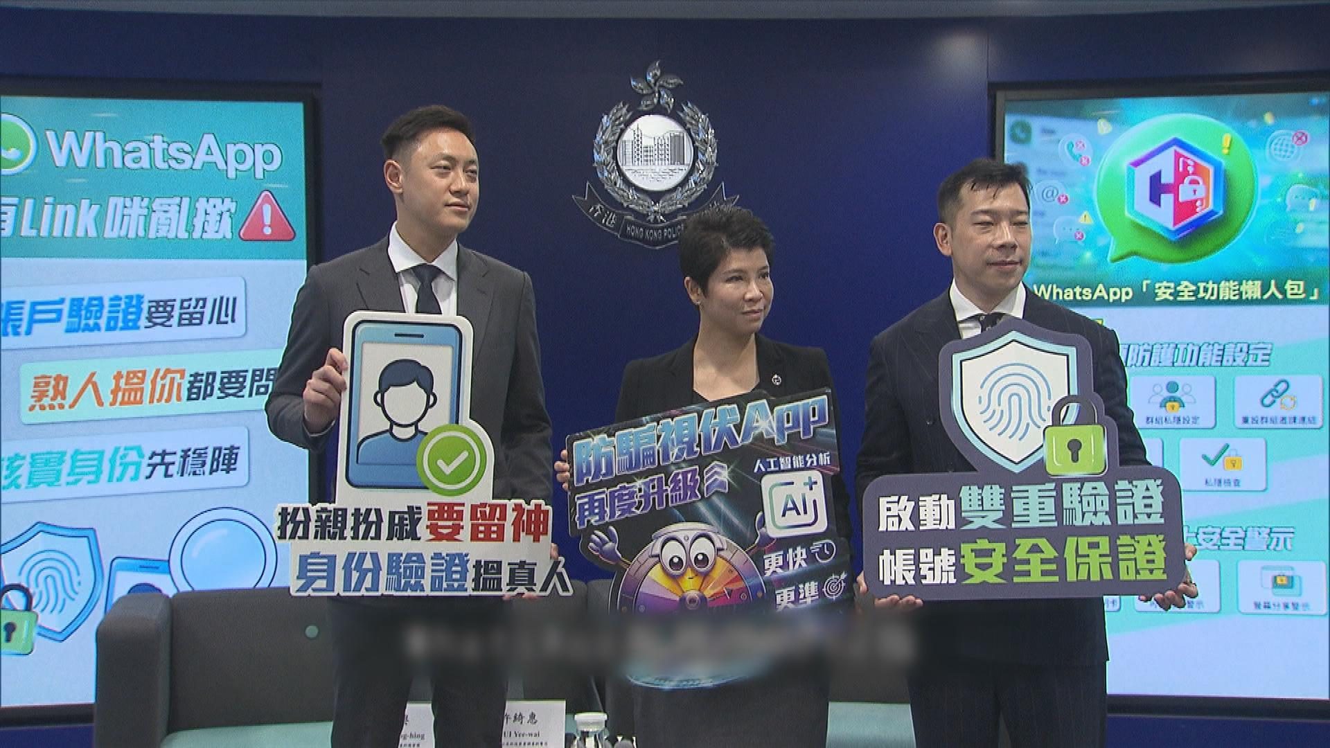 Picture_CC.J.POLICE HOLD_003.jpg