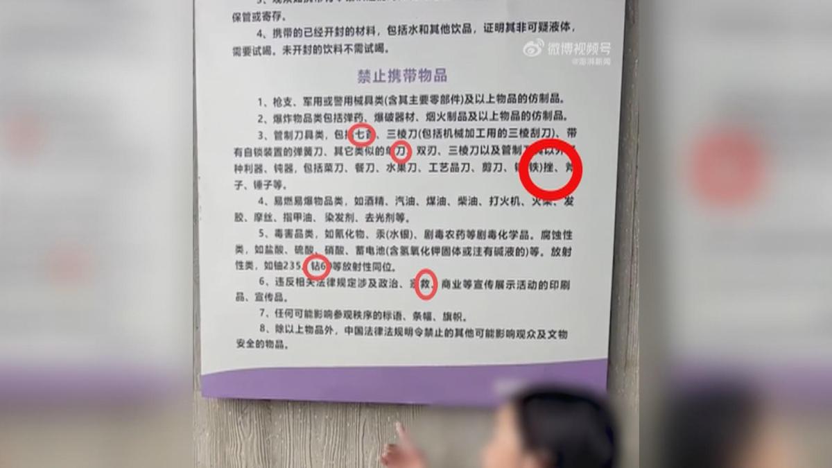Picture_J.CN.MUSEUM-1700_003.jpg