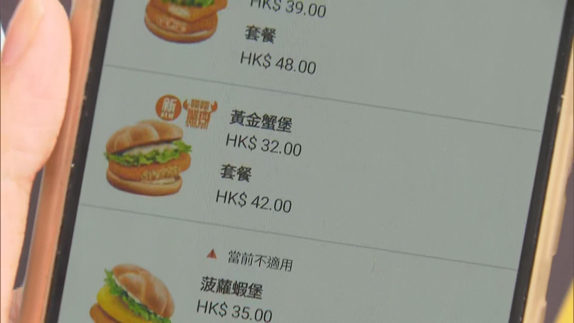 Picture_J.MCDONALDS-1200_001.jpg