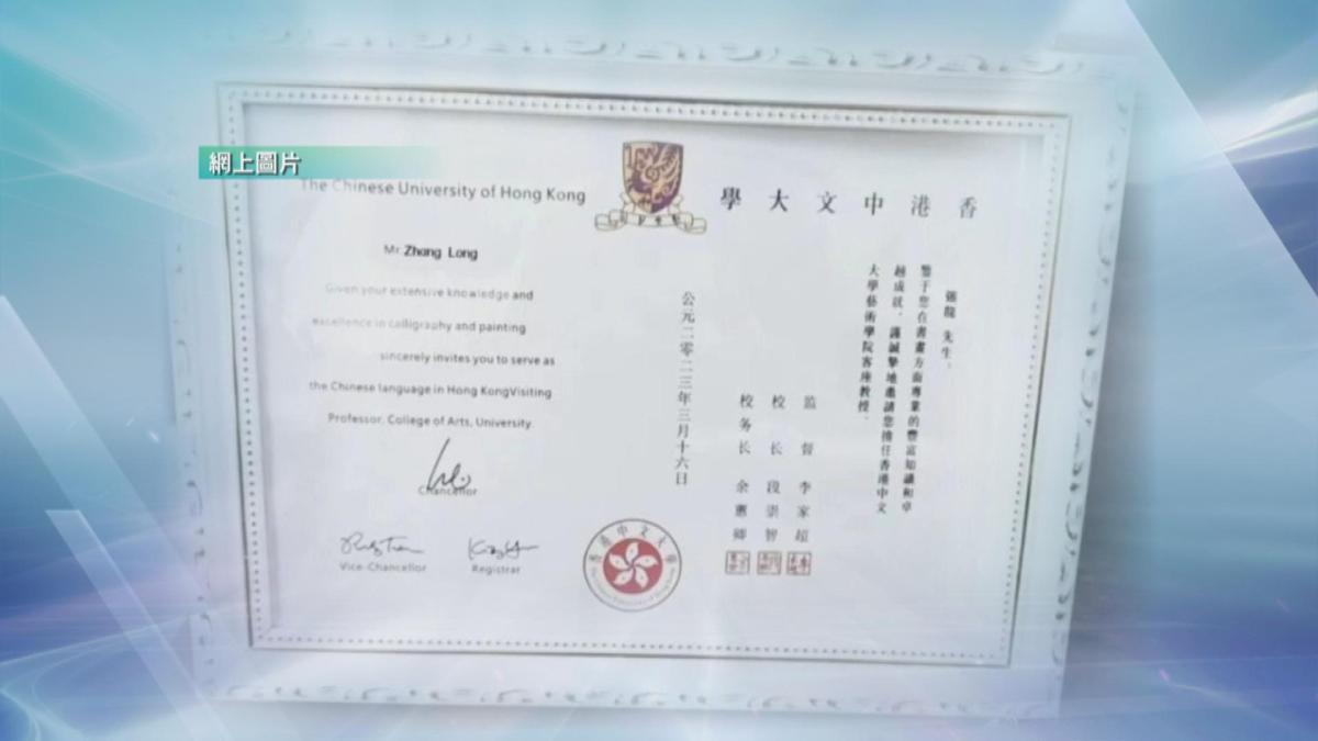 Picture_J.CN.FRAUD-2000_001.jpg