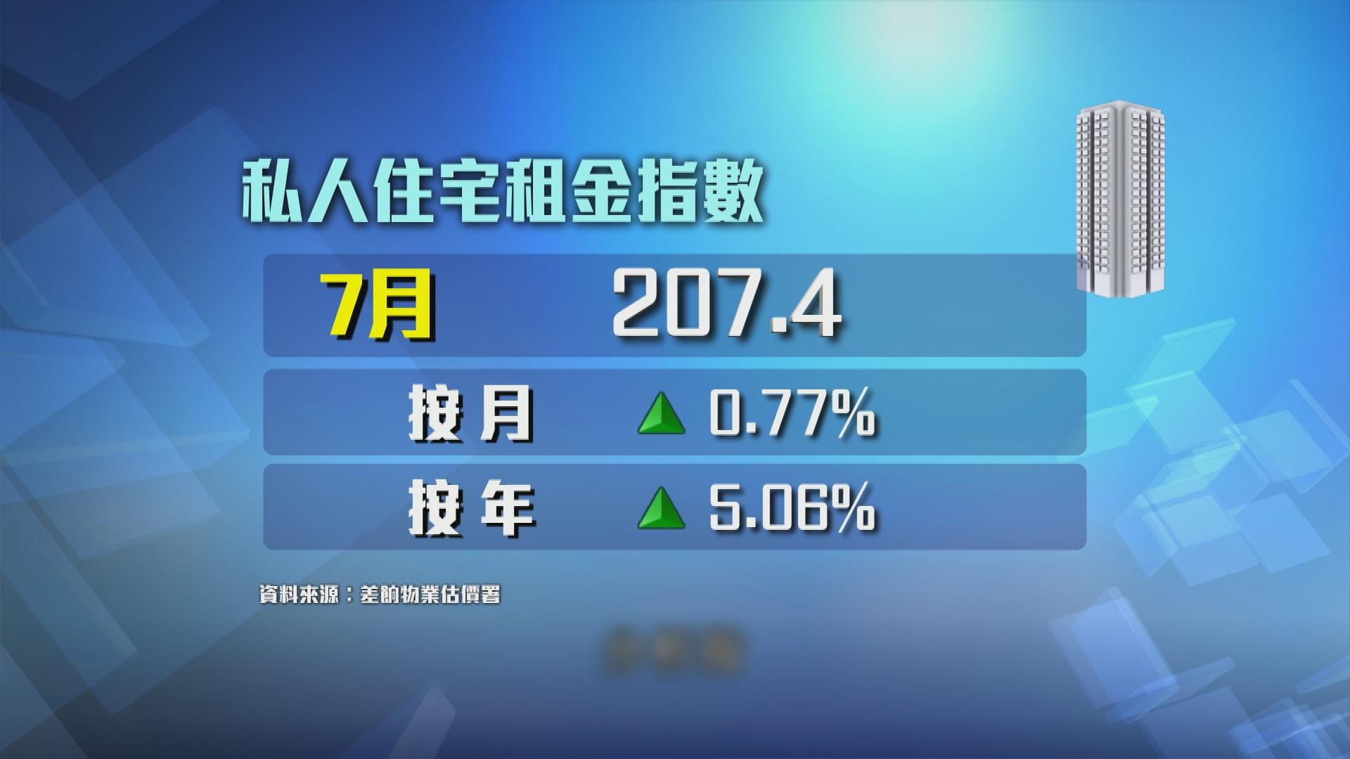 Picture_JF.HKPROP.SOT 1300.jpg