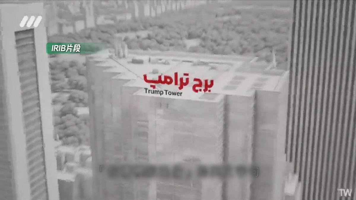 Picture_CC.J.IRAN.VIDEO 1830.jpg