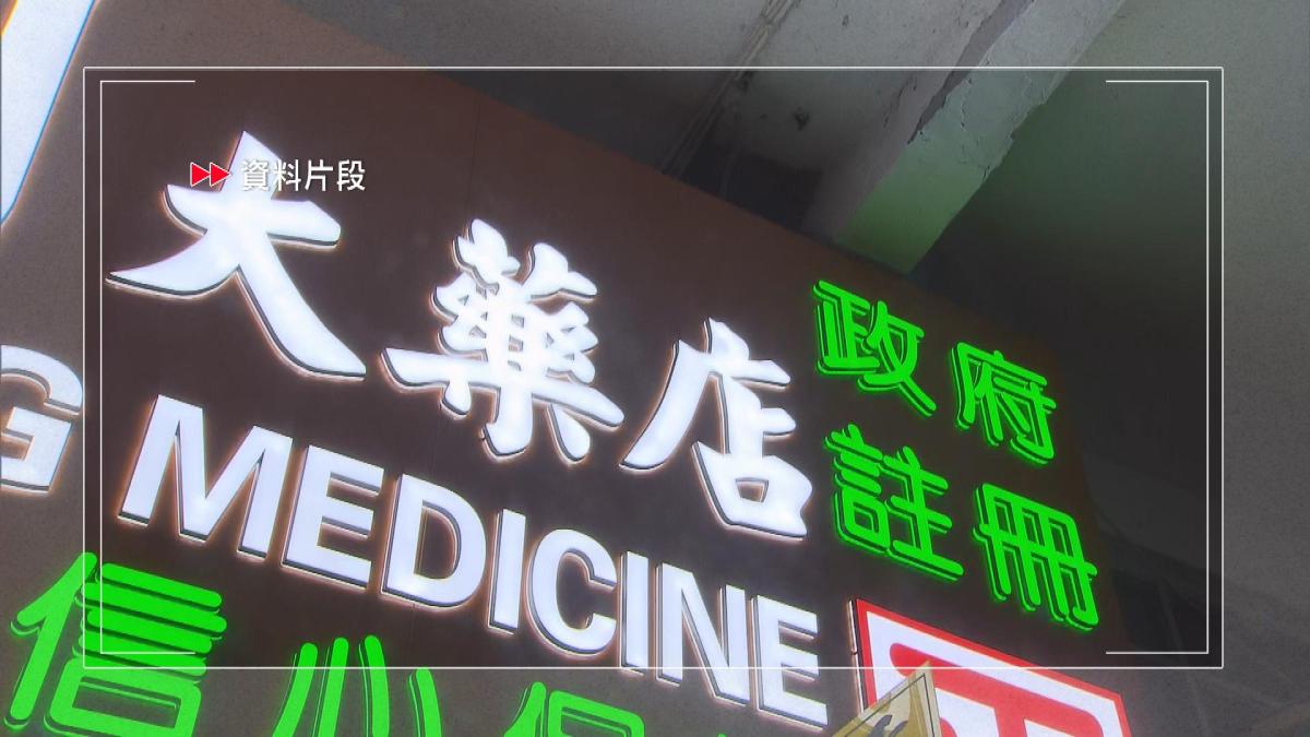 Picture_J.CONSUMER.MEDICINE-1300.jpg