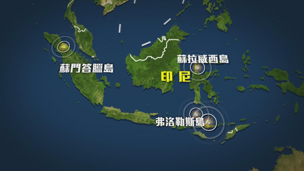Picture_J.INDO.EARTHQUAKE-1830_003.jpg