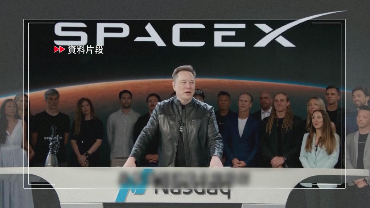 Picture_CC.J.US.SPACEX 1300.jpg
