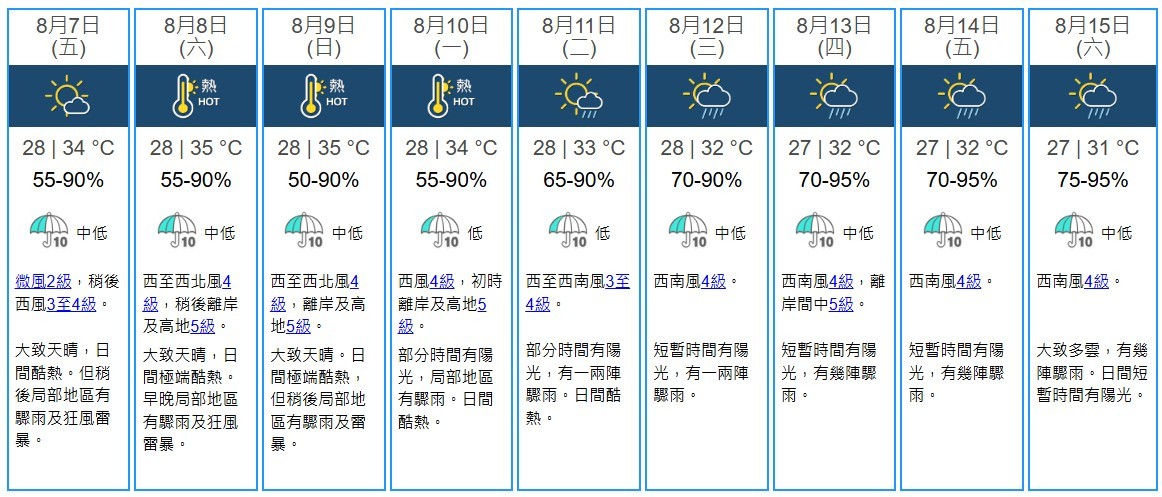 HKO_0806.jpg