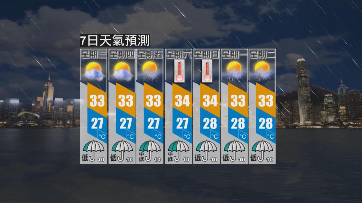 Picture_J.HKO-2300.jpg