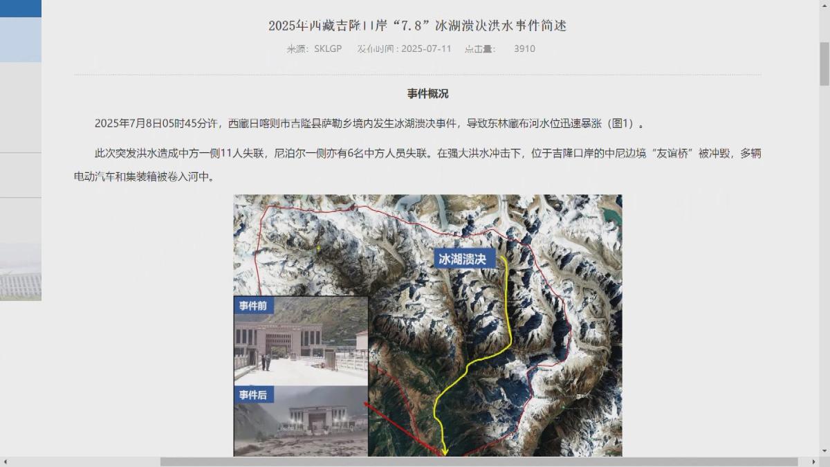 Picture_J.CN.MUDSLIDE.FOLO-1300_002.jpg