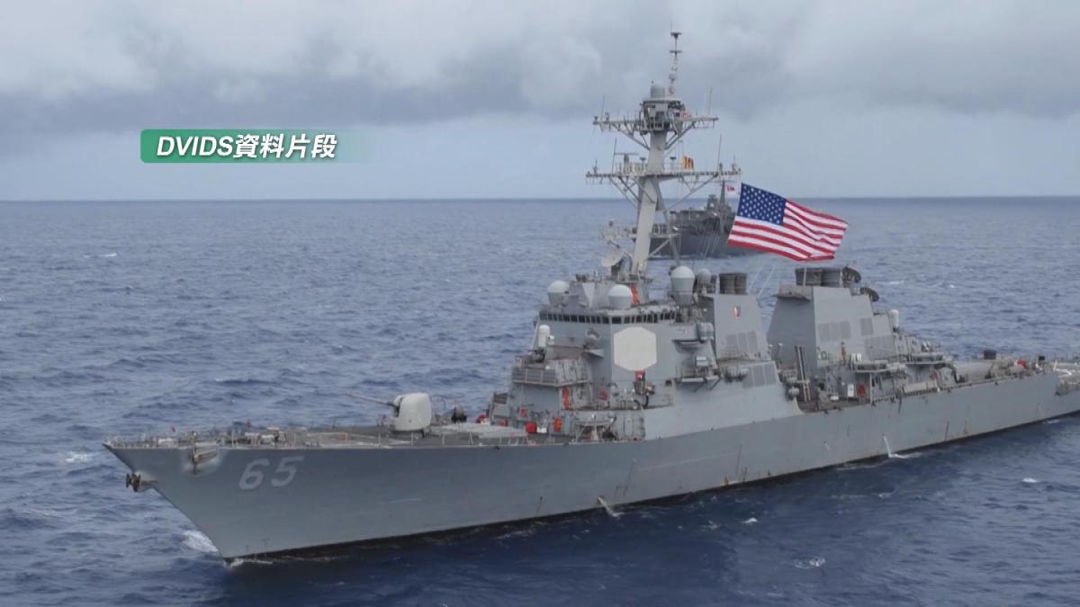 Picture_J.US.DESTROYER-1830_001.jpg
