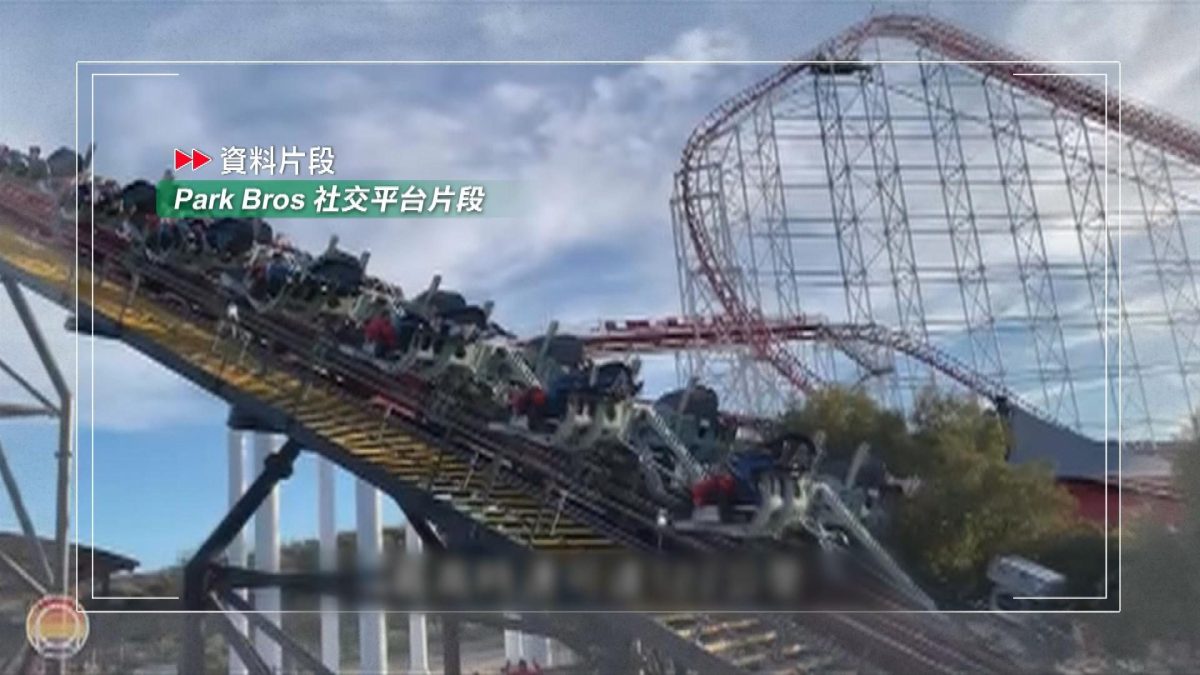 Picture_J.US.COASTER 1830_001.jpg