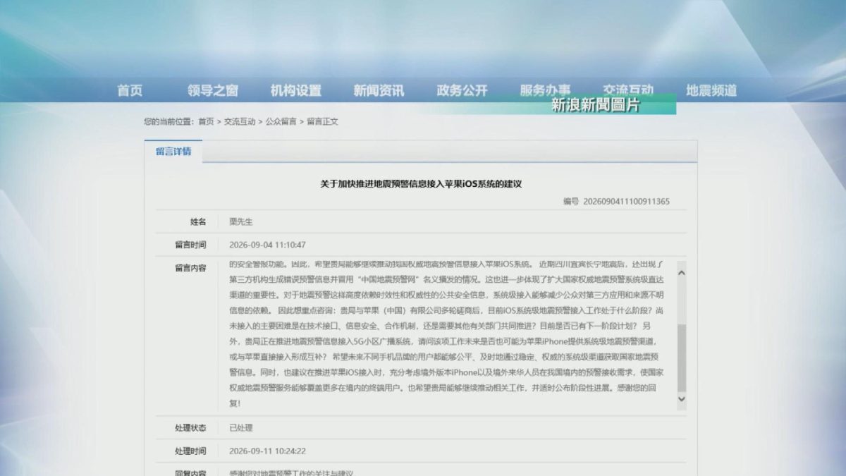 Picture_CC.J.CN.APPLE-1800.jpg