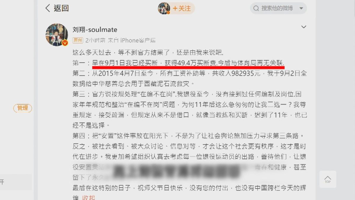 Picture_J.CN.LIU 1300_001.jpg