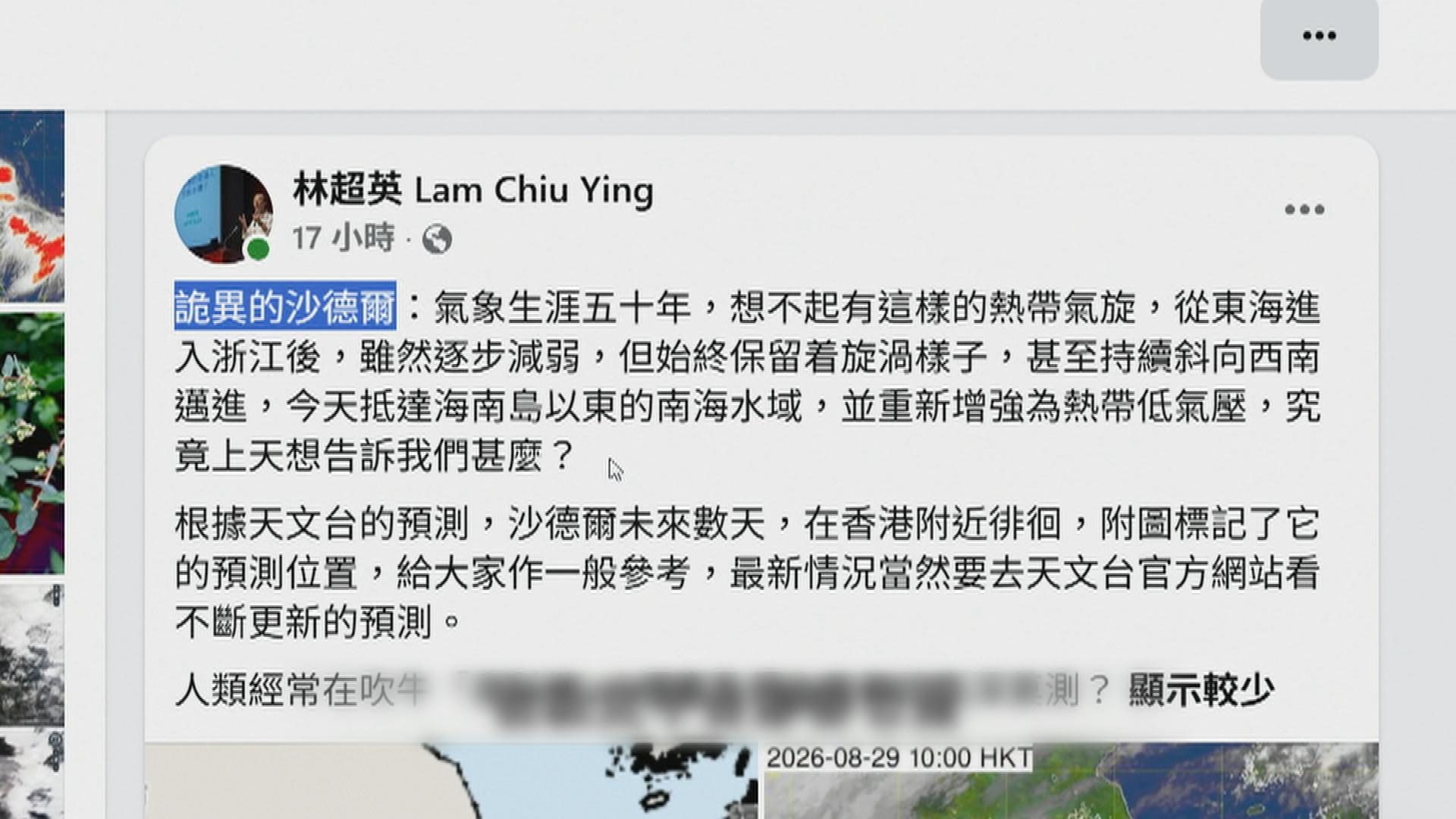 Picture_J.HKO 1800._003.jpg
