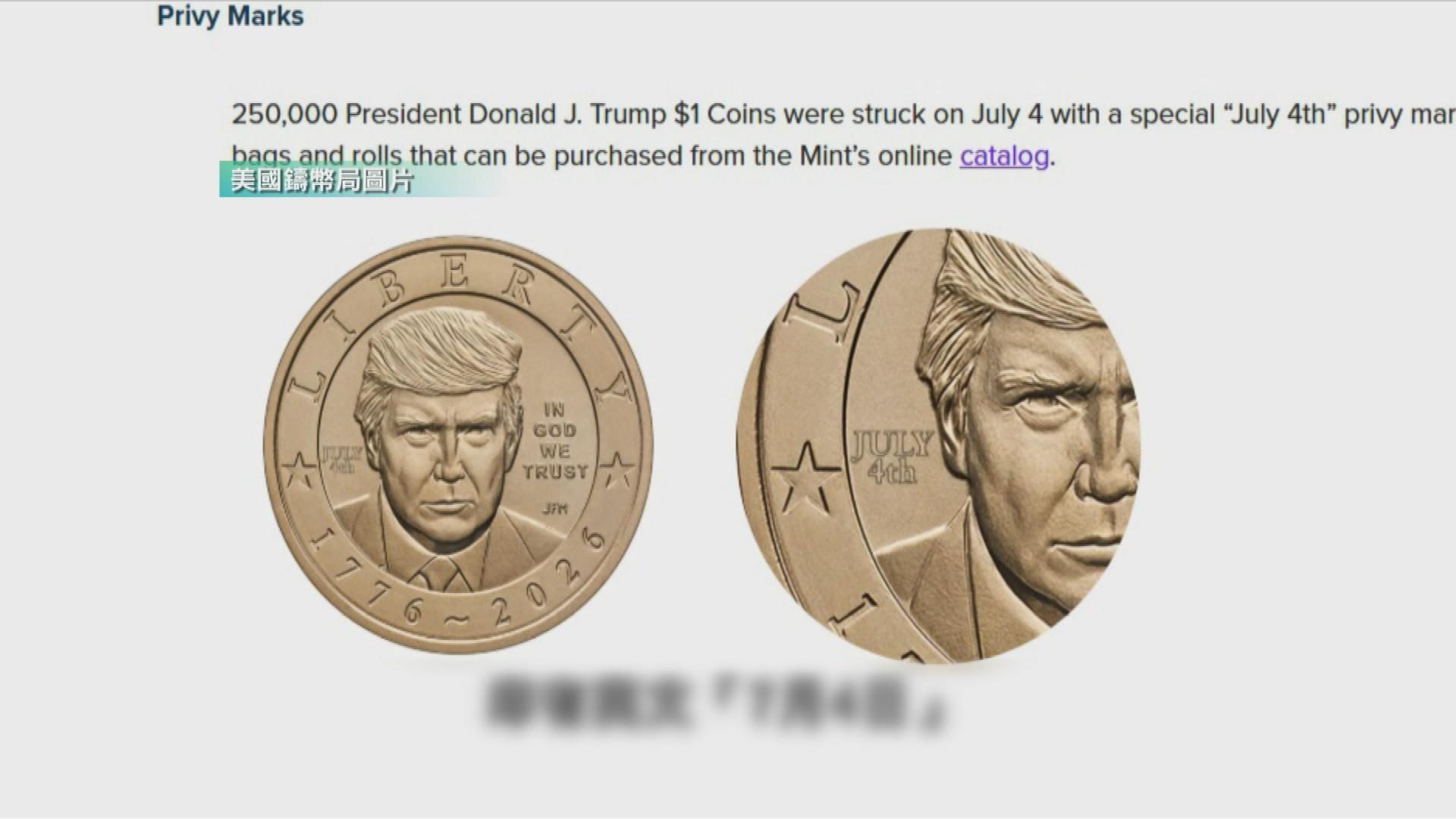 Picture_J.US.COIN 1830_002.jpg