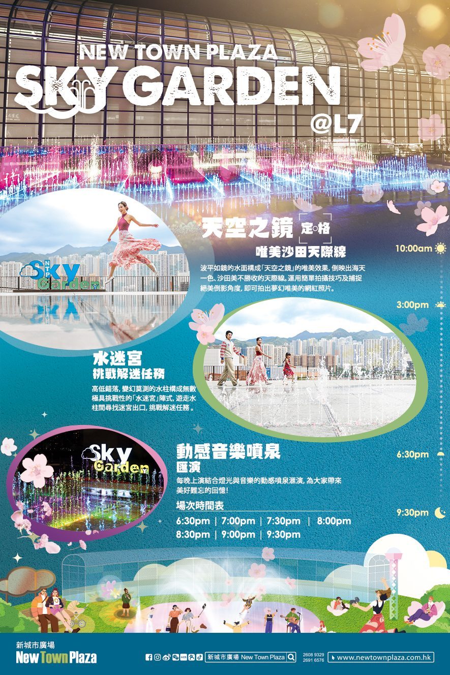 0922 SHATIN