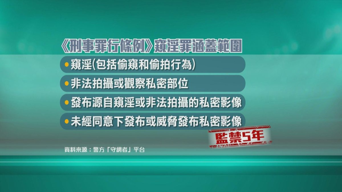 Picture_QQ.VOYEURISM.9.29-HOLD-1_CLEAN_002.jpg