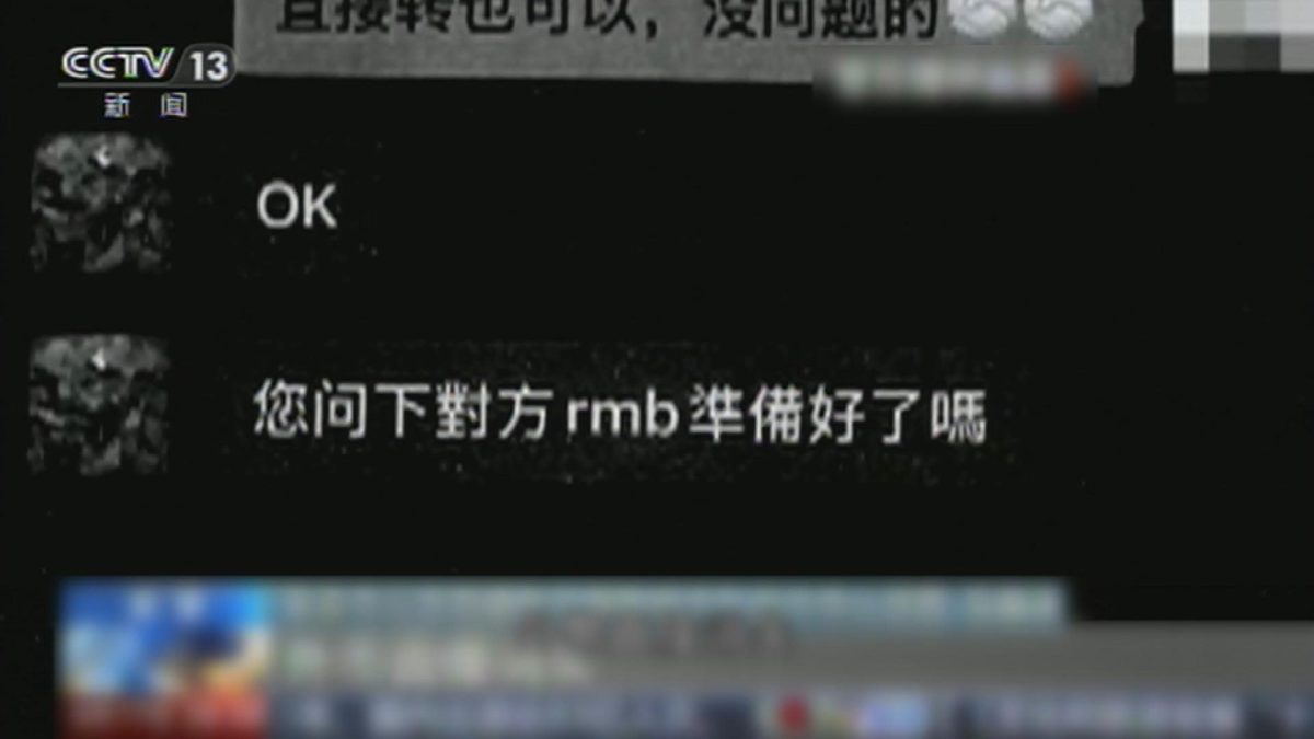 Picture_J.CN.FRAUD 2000_003.jpg