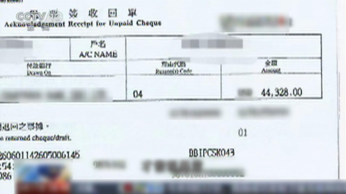 Picture_J.CN.FRAUD 2000_002.jpg