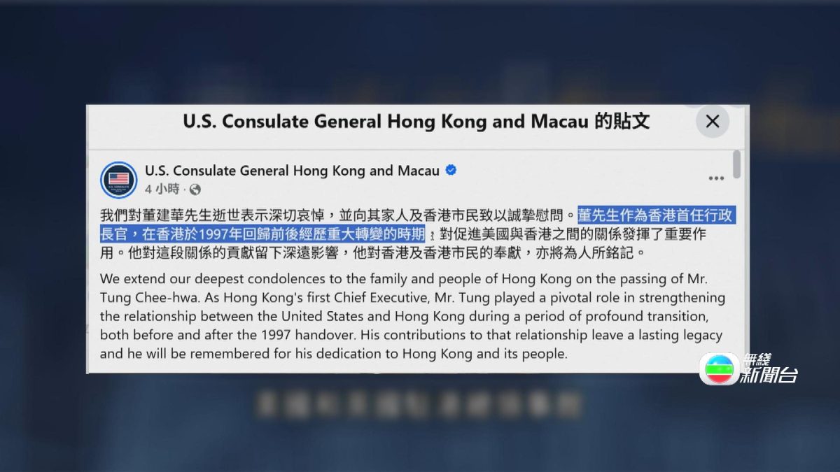 Picture_J.TUNG.STATEMENT 2230_002.jpg