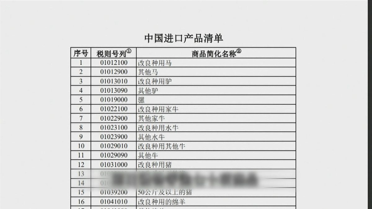 Picture_J.CN.US 1830._002.jpg