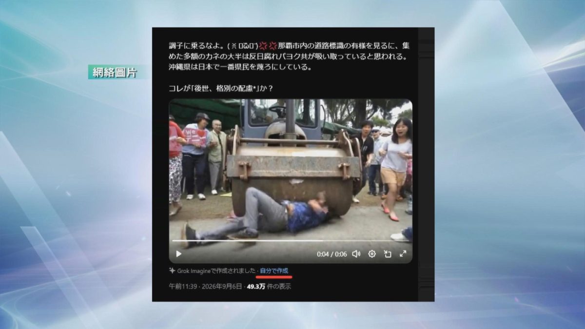 Picture_J.JP.VOTE-1730_002.jpg