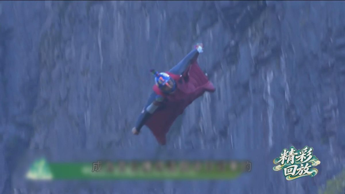 Picture_J.CN.WINGSUIT 2000_002.jpg