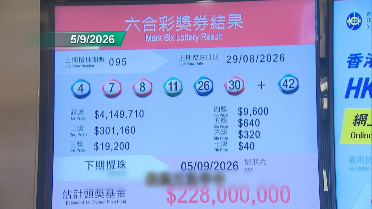Picture_J.LOTTERY 1300._002.jpg