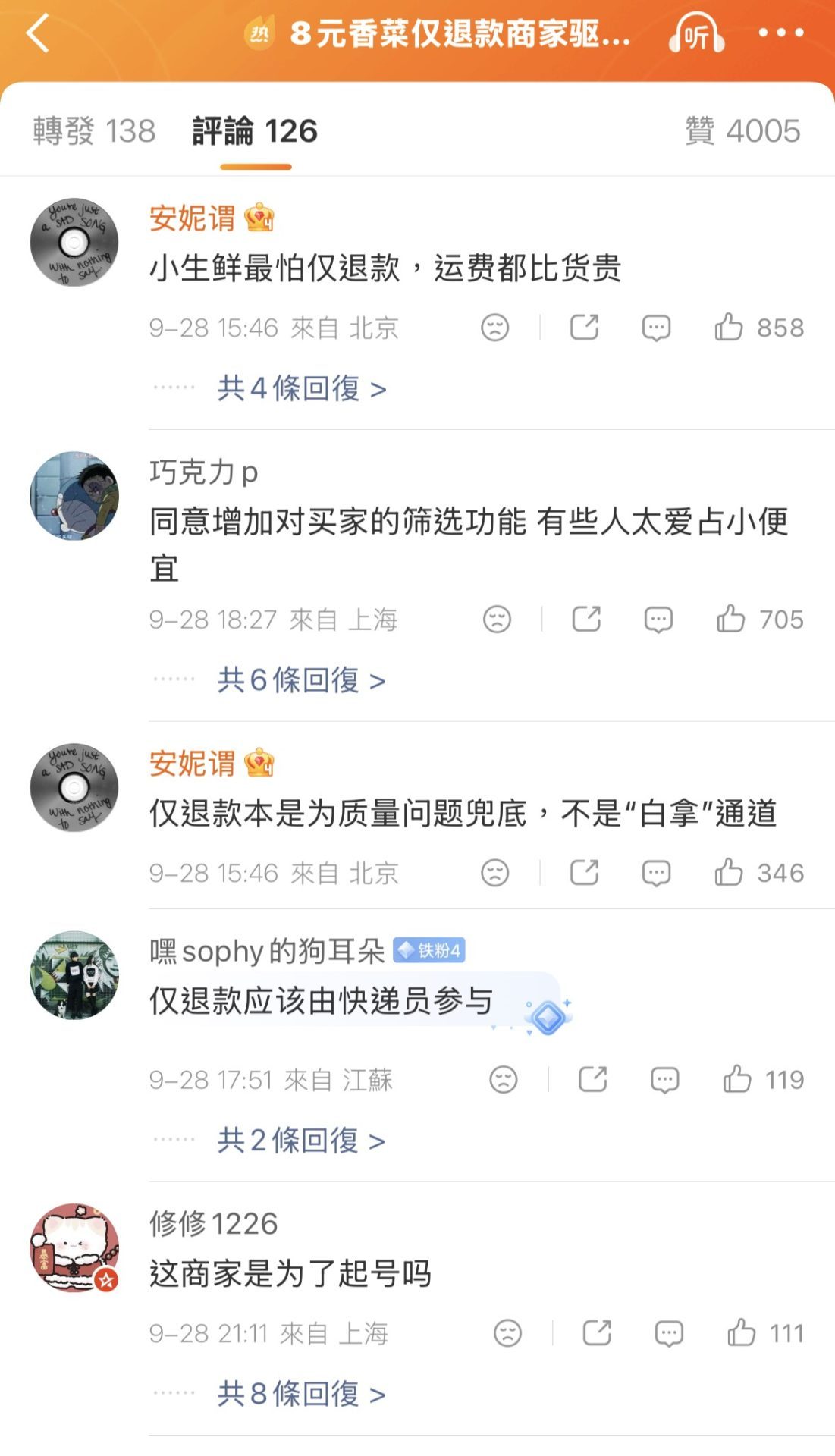 _cgi-bin_mmwebwx-bin_webwxgetmsgimg__&MsgID=7388921179148012521&skey=@crypt_3fa05ea8_99f032601c21239d71d79b5579c70c42&mmweb_appid=wx_webfilehelper.jpg