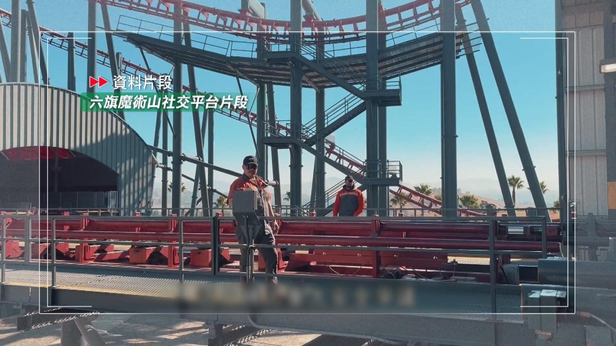 Picture_J.US.COASTER 1830_002.jpg