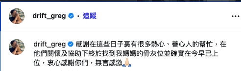 螢幕截圖 2026-09-18 下午12.46.36.png