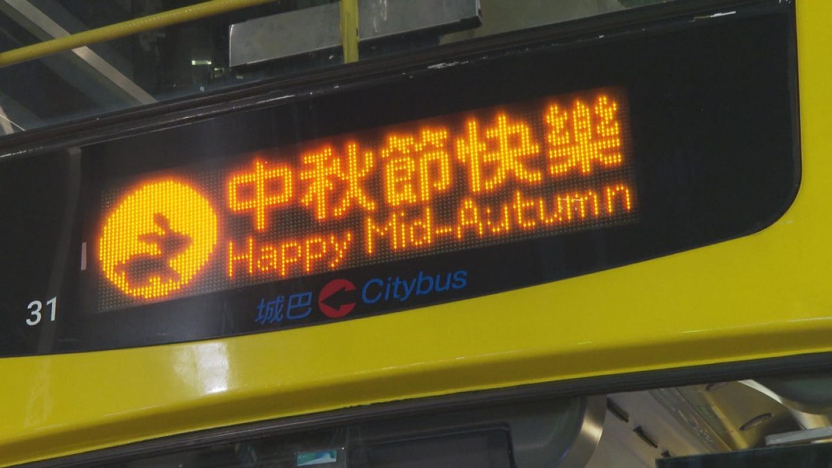 Picture_J.CITYBUS-2300.jpg