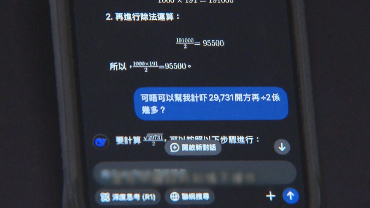 Picture_J.US.CN.AI 1830 upd_002.jpg