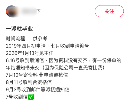 螢幕截圖 2026-09-25 下午12.27.29.png