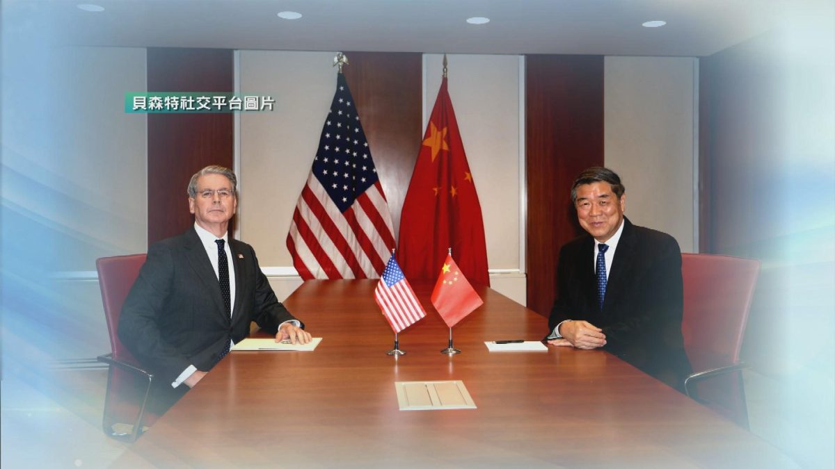 Picture_CC.J.US.CN-1830.jpg
