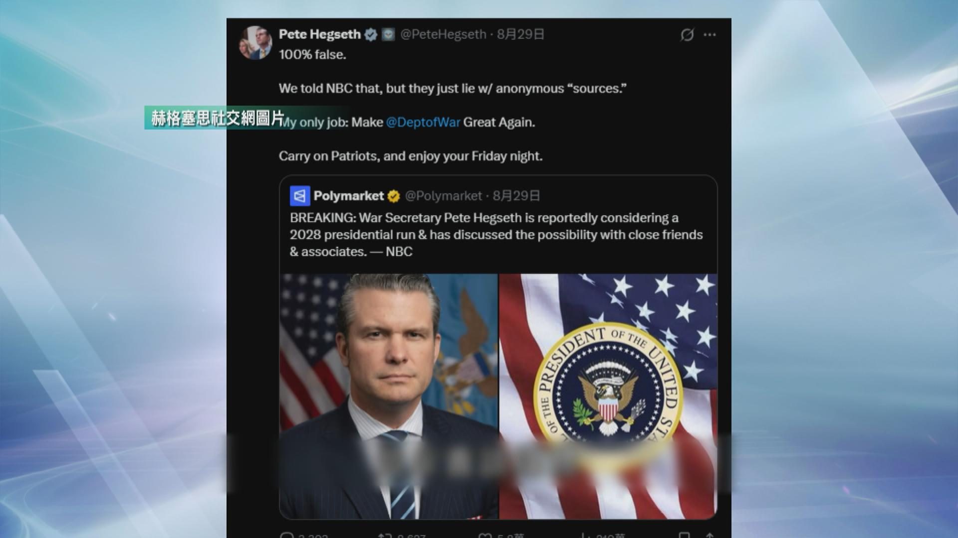 Picture_J.US.RESIGN 1830._002.jpg