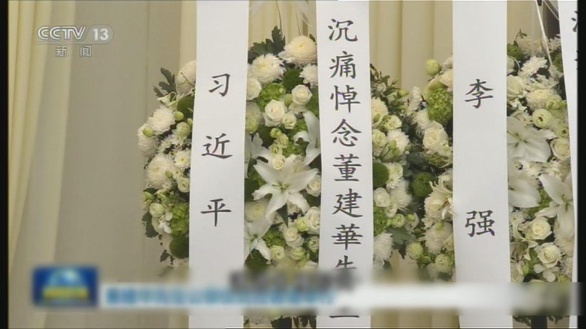 Picture_J.TUNG.FUNERAL 2000_001.jpg