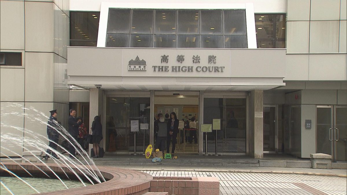 法院_COURT_高等法院_3.jpg