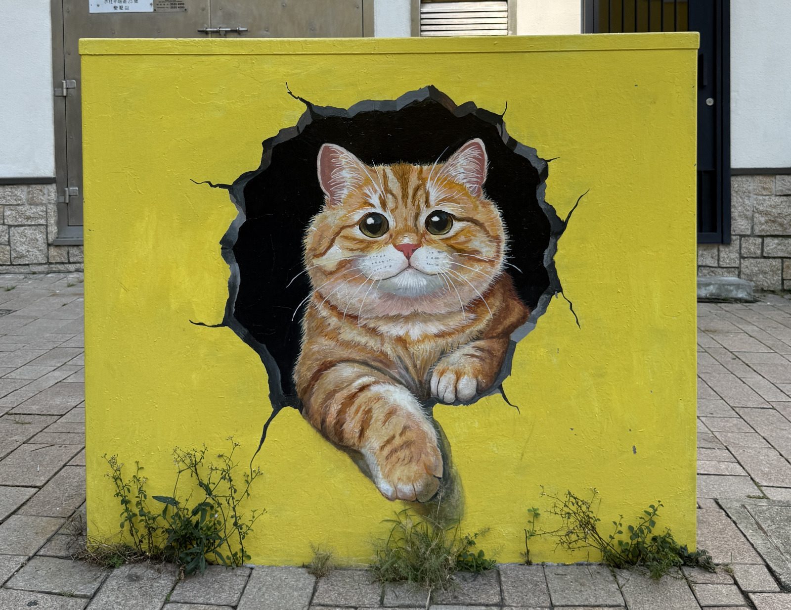 20260902 ART