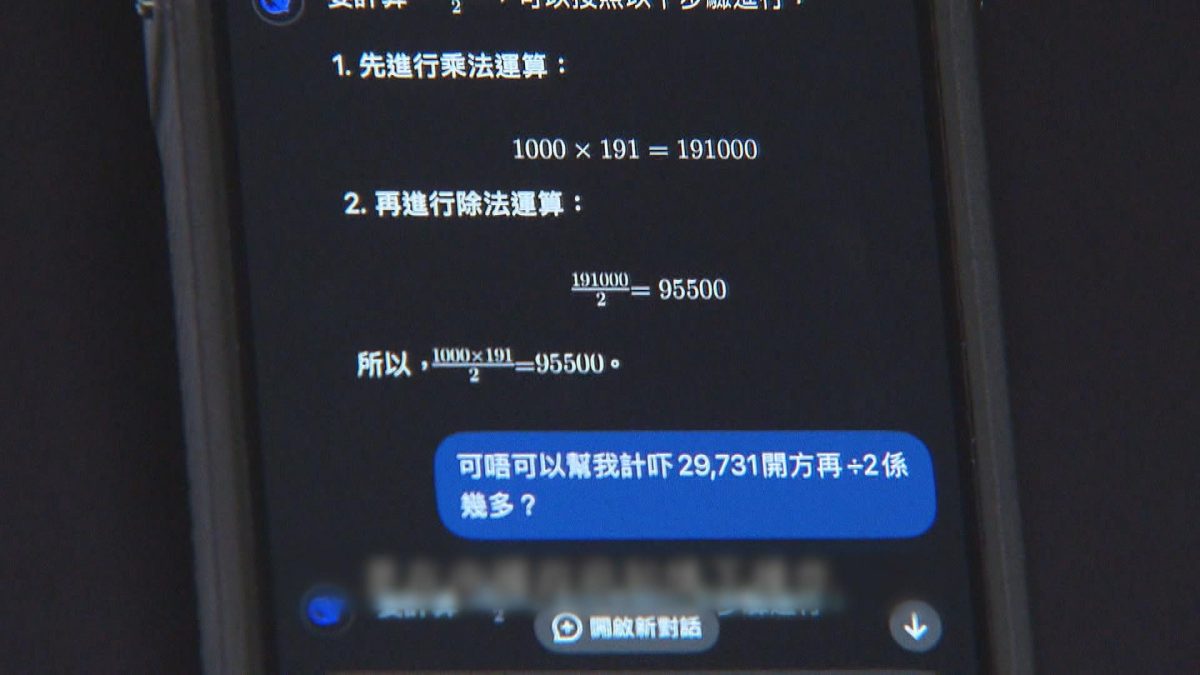 Picture_J.US.CN.AI 2300._002.jpg