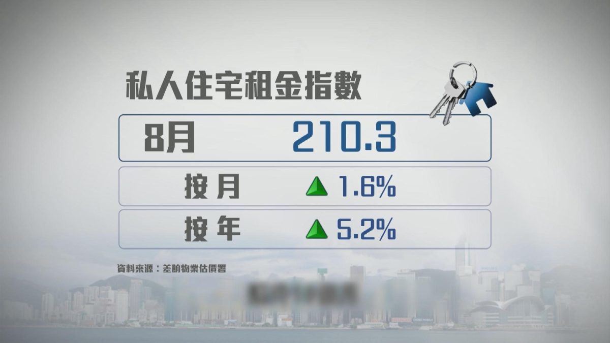 Picture_J.HKPROP 1830..jpg