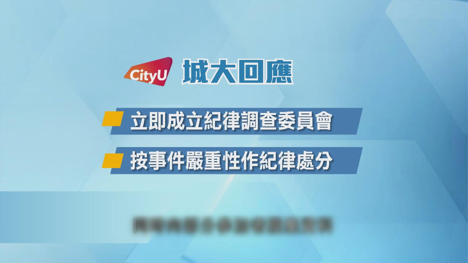 Picture_J.CITYU 2300.jpg