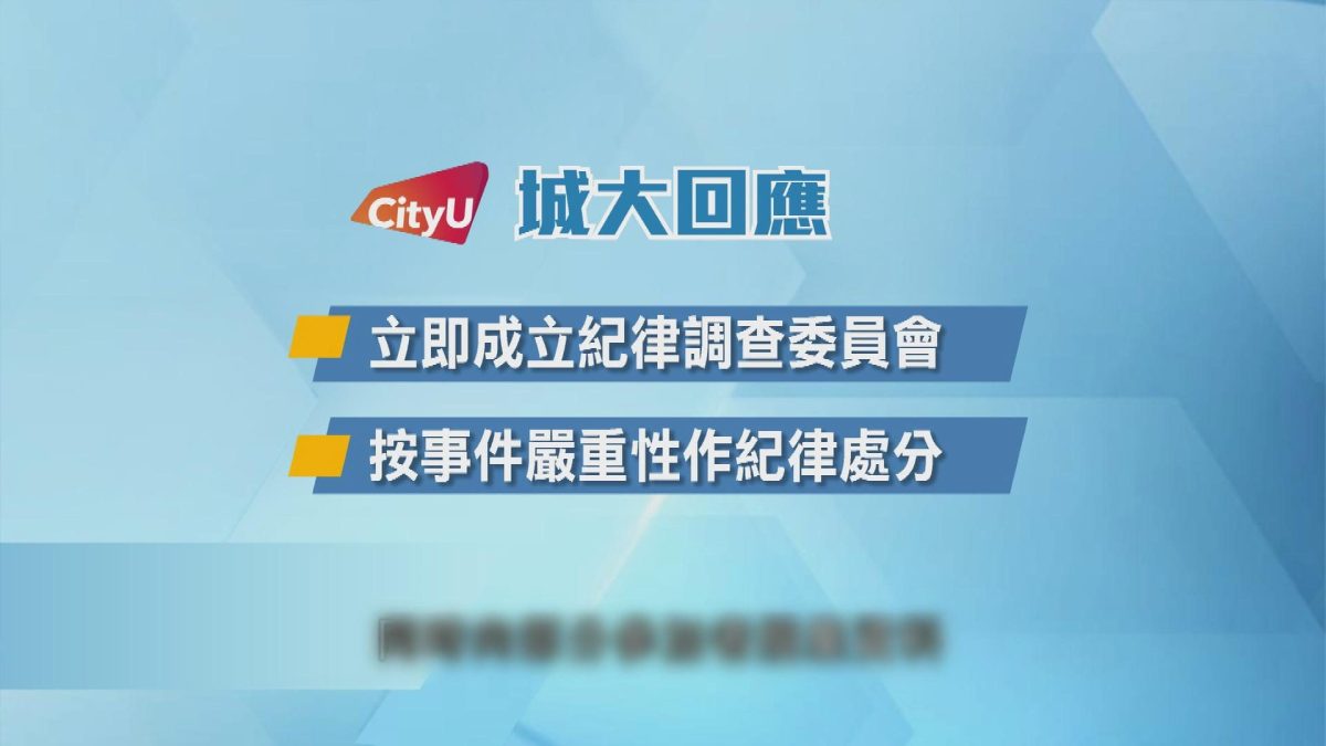 Picture_J.CITYU 2300.jpg