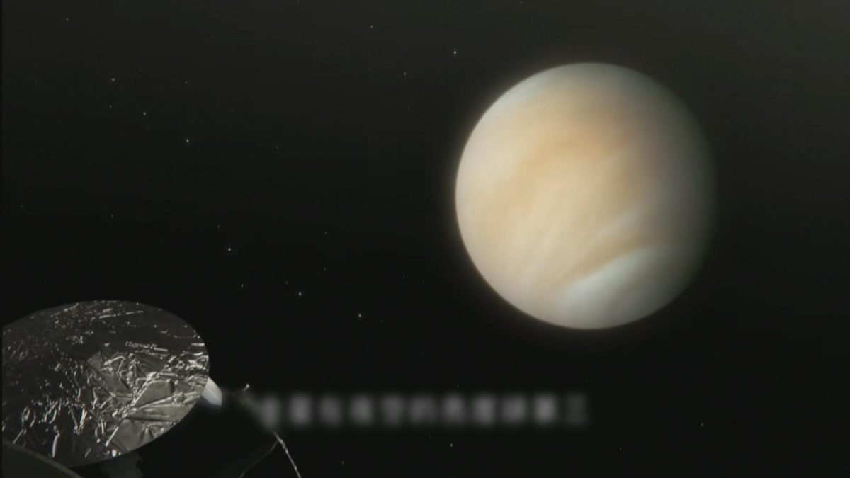 Picture_J.SPACE.VENUS 1830_001.jpg