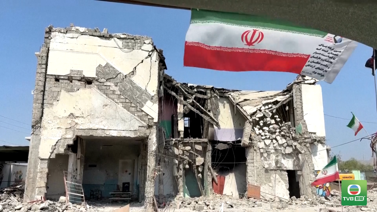 0912 IRAN