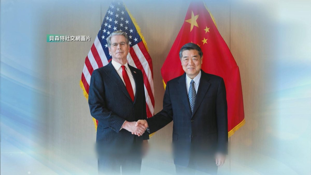Picture_J.US.CN 1300.jpg