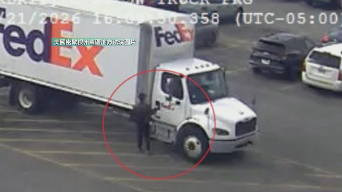 Picture_J.US.ARREST-1030_001.jpg