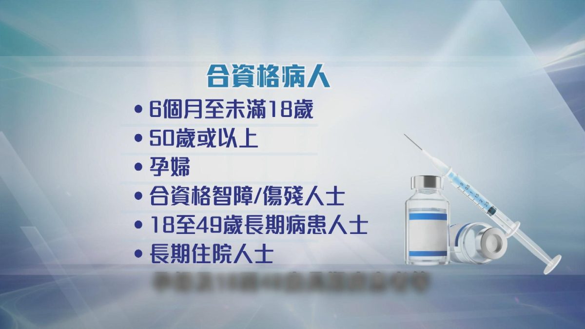Picture_J.VACCINE 1830.jpg