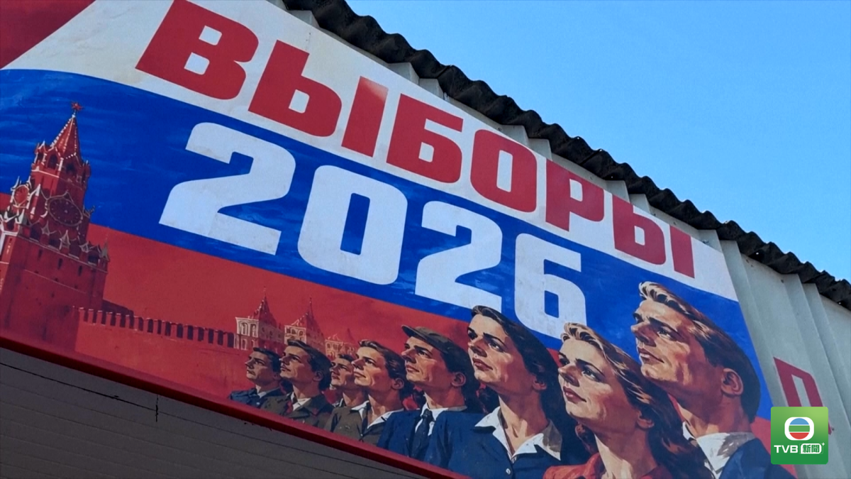 0920 RUSSIA
